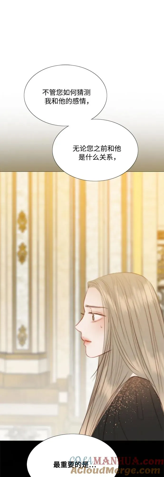 [第48话] 我的丈夫63
