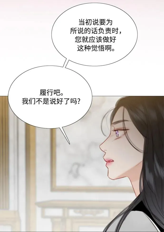 [第63话] 两幅画（2）31
