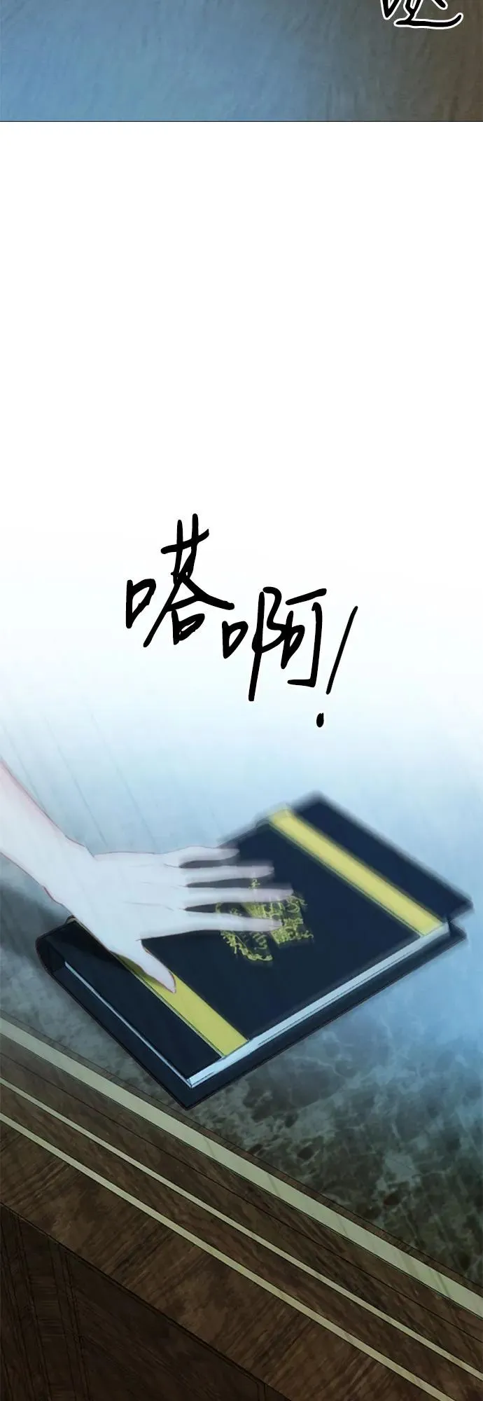 [第16话] 今天忍不了了22