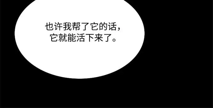 [第40话] 约会（3）55