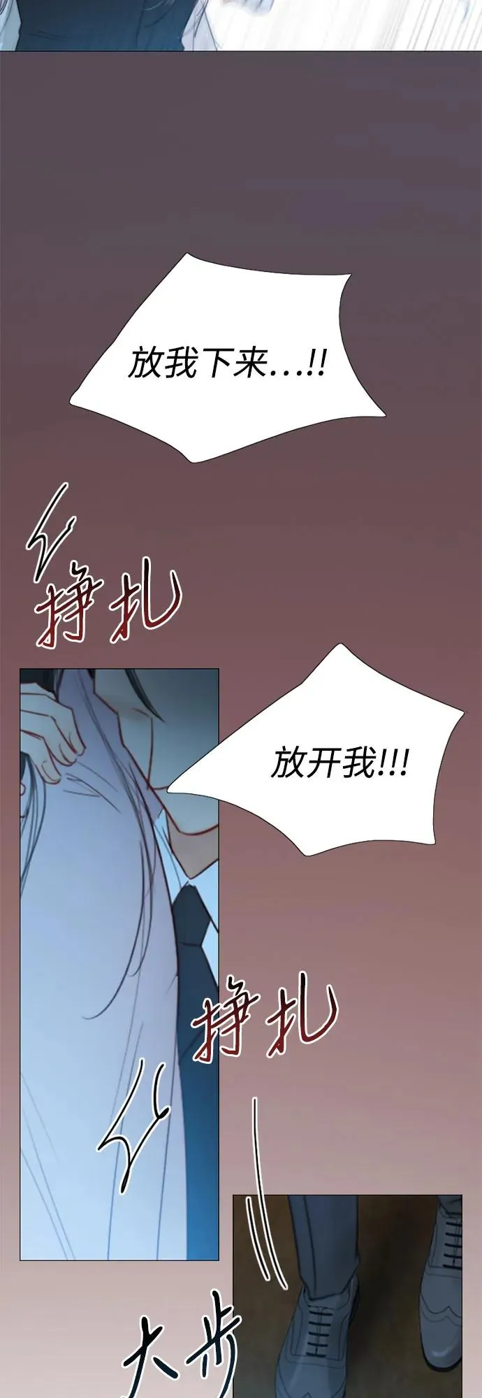 [第42话] 危险的74