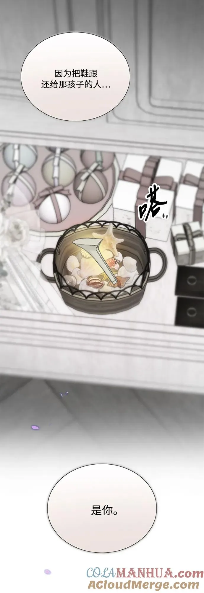 [第66话] 烟花绽放的夏夜（2）54