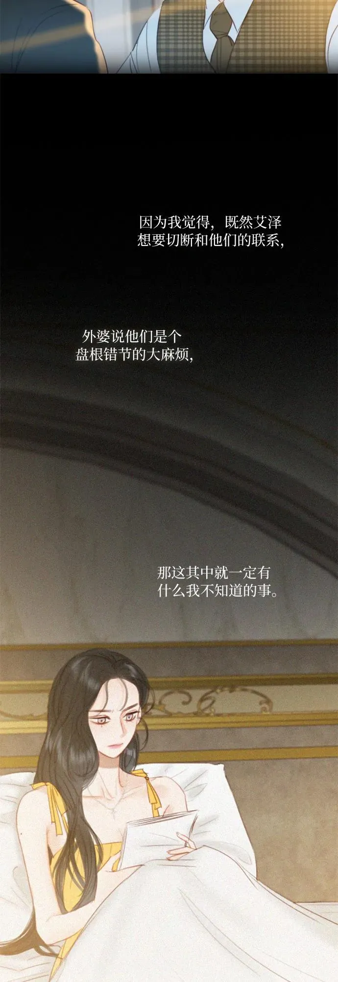 [第20话] 你喝不了47
