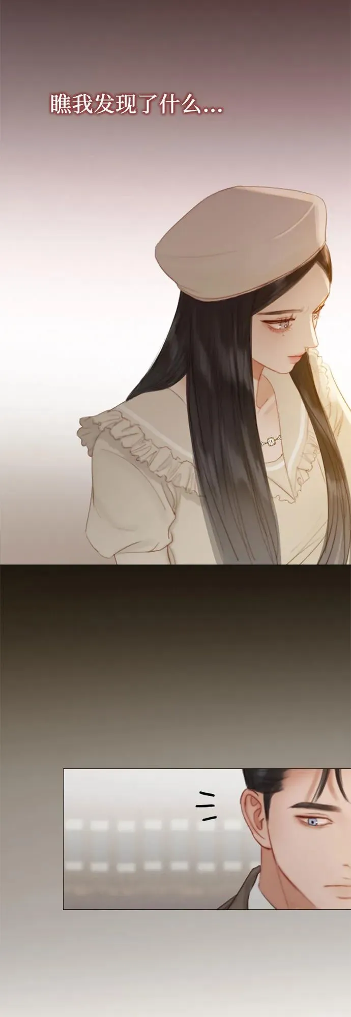 [第14话] 酒店44