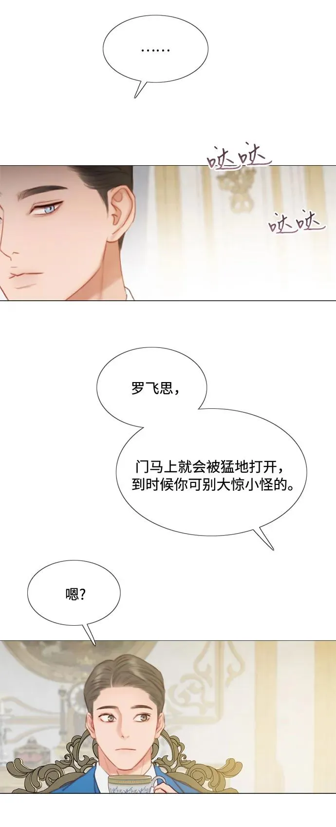 [第20话] 你喝不了38