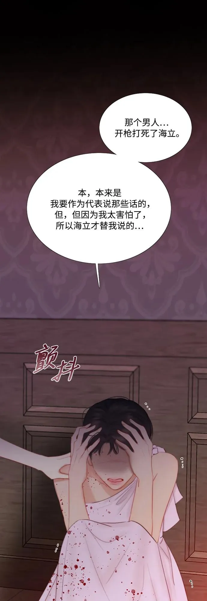 [第45话] 芭蕾舞女八音盒（2）2