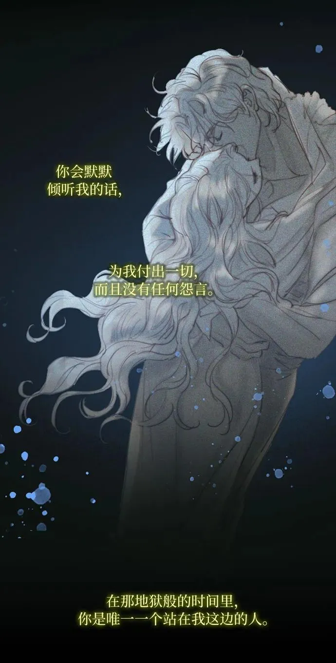 [第18话] 谈情说爱的关系26