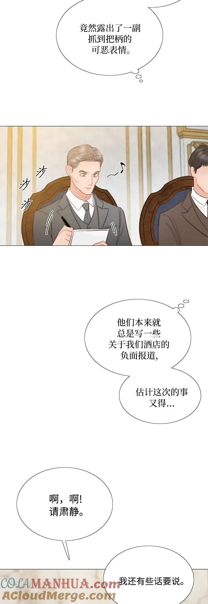 [第62话] 两幅画（1）15