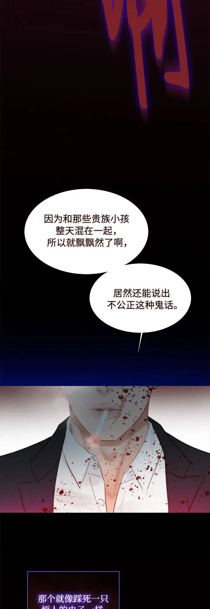 [第44话] 芭蕾舞女八音盒（1）65