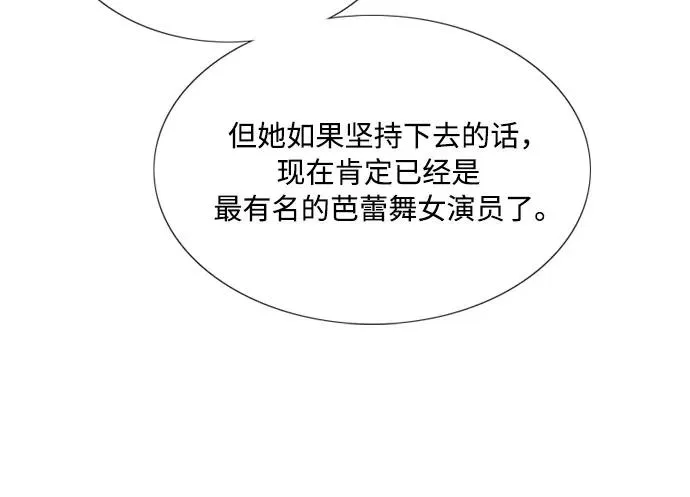 [第46话] 酒店成立纪念日25