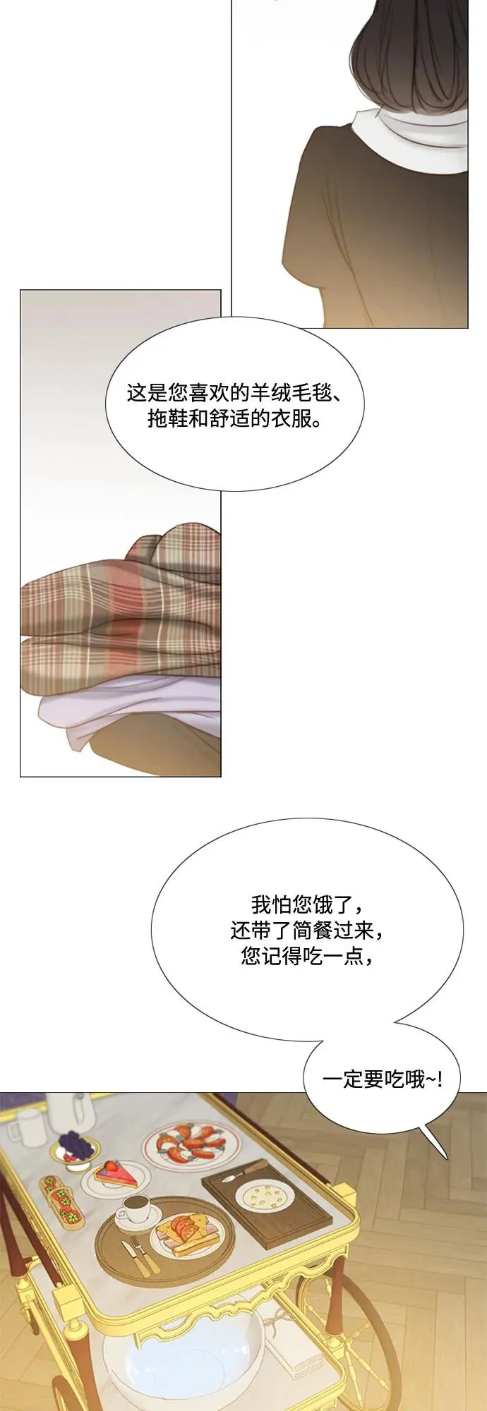 [第16话] 今天忍不了了8