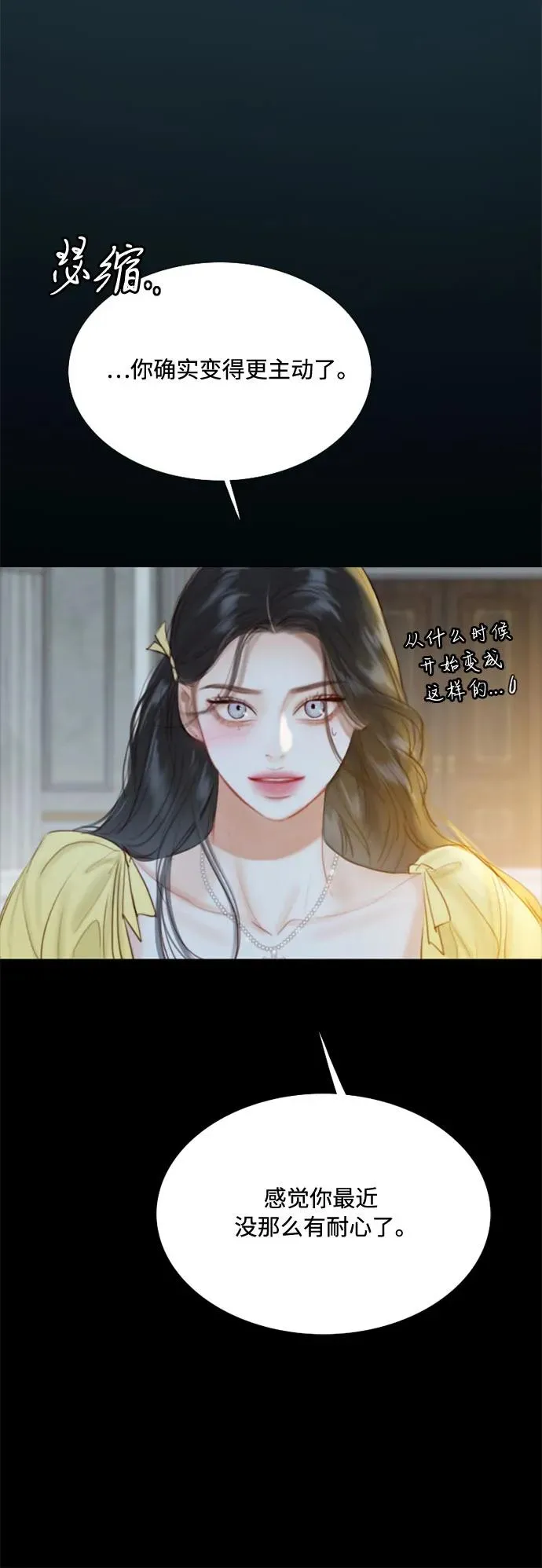 [第26话] 也有不漂亮的时候40