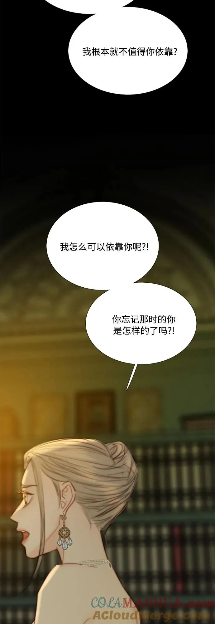 [第57话] 我是爱你的42