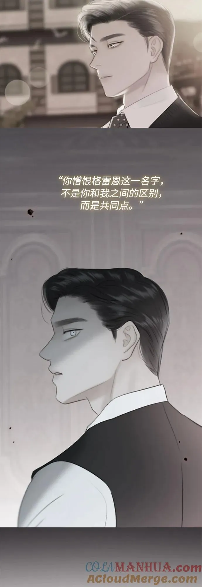 [第51话] 残忍的真相45