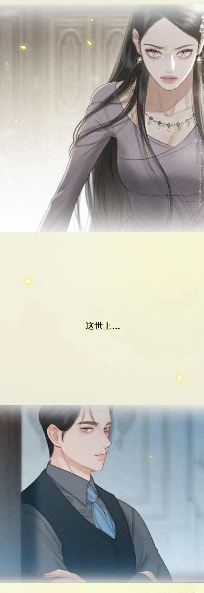[第81话] 共同与理解17