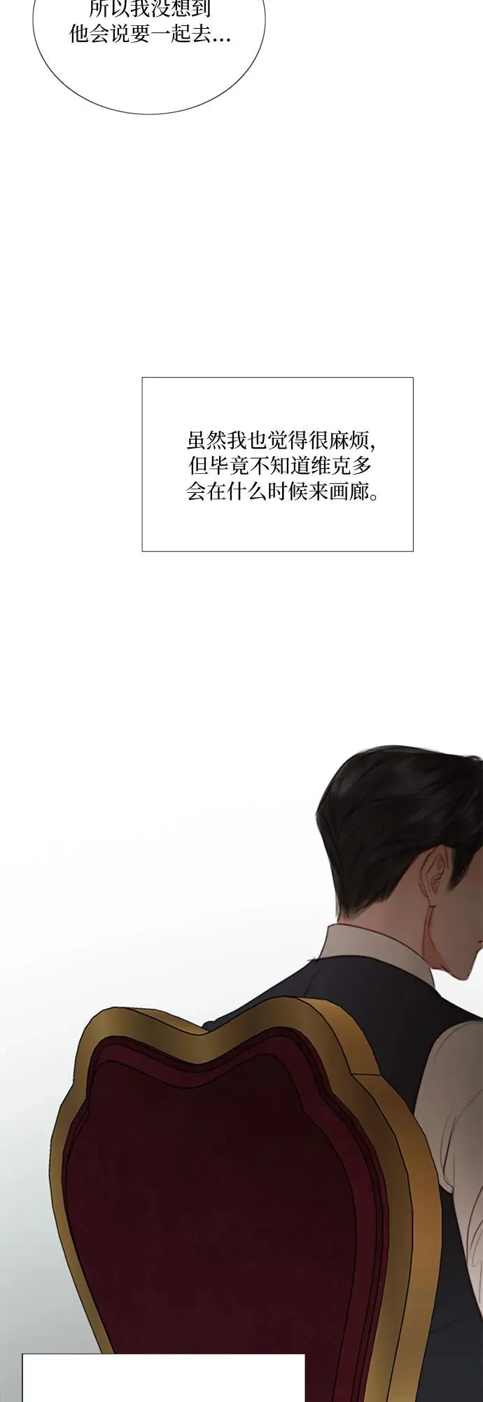 [第62话] 两幅画（1）4
