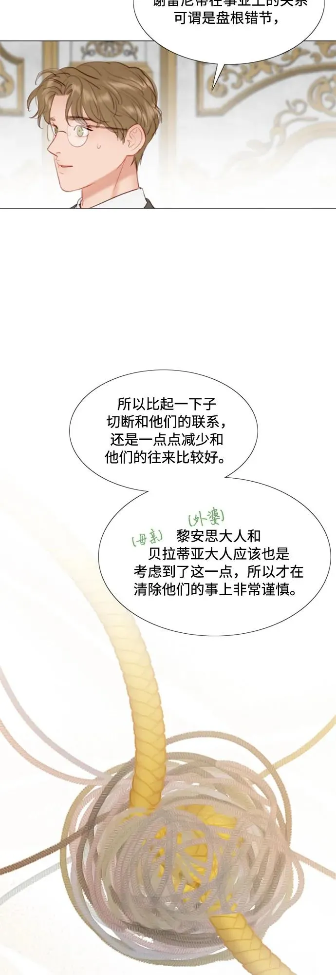 [第21话] 会被溺死的房间13