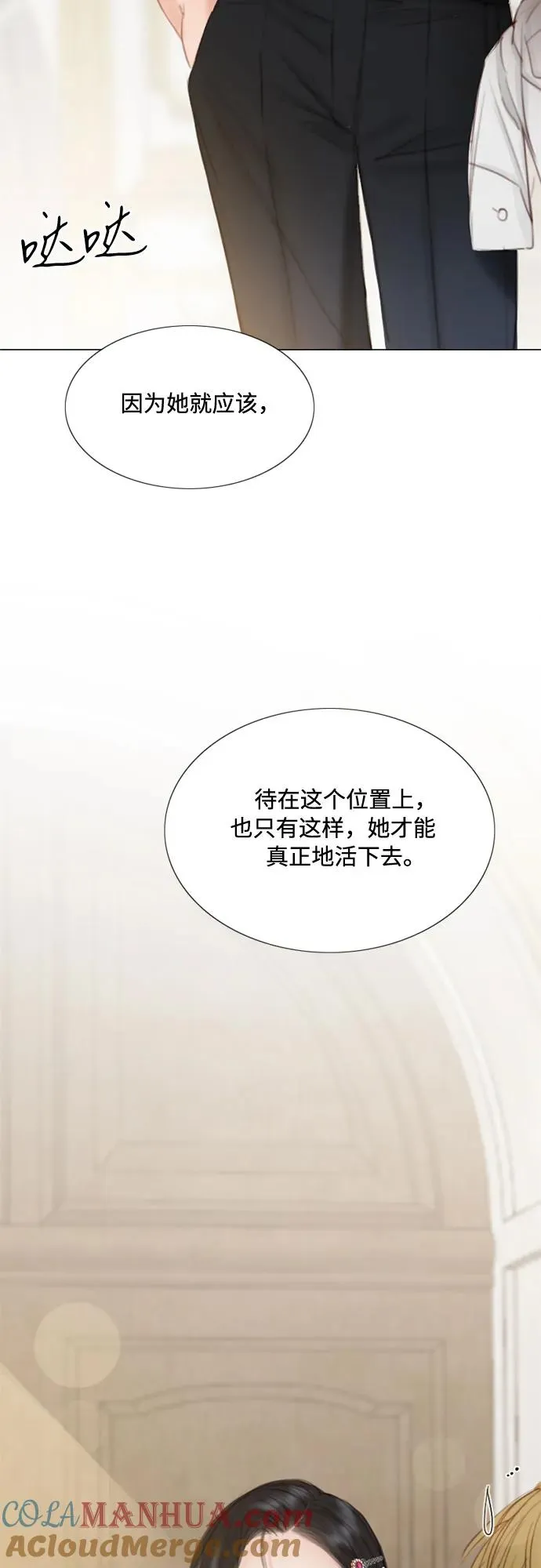 [第21话] 会被溺死的房间30