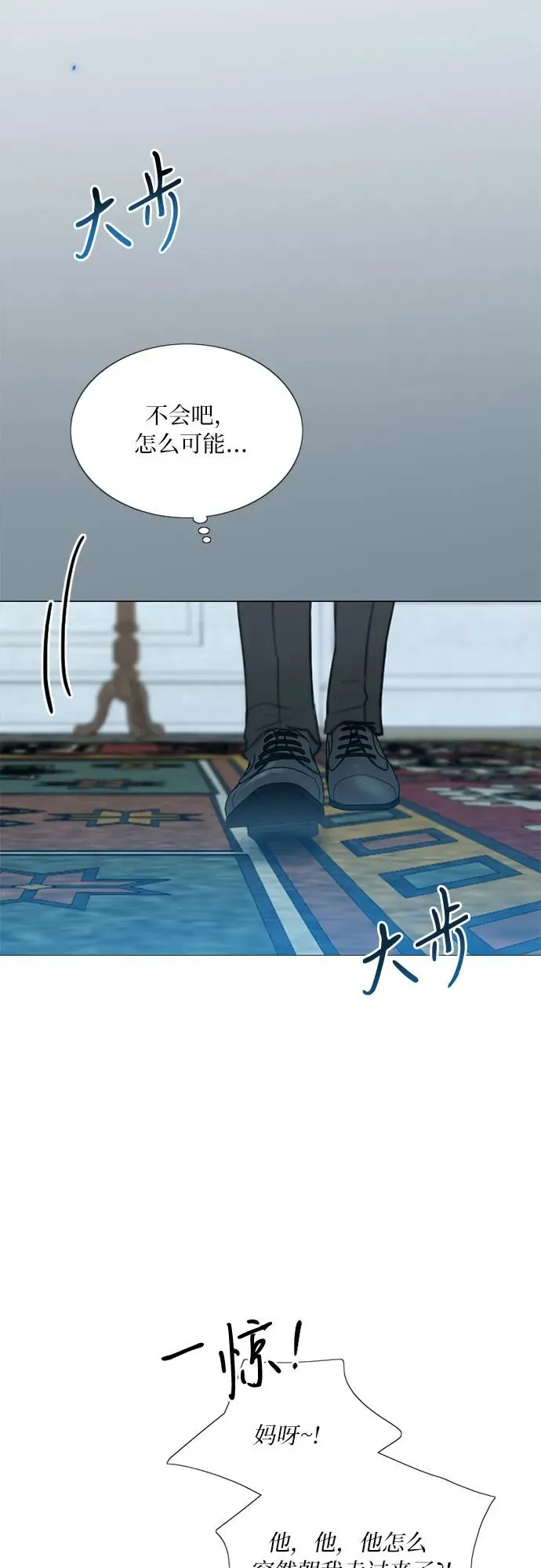 [第31话] 不行，脱下来50