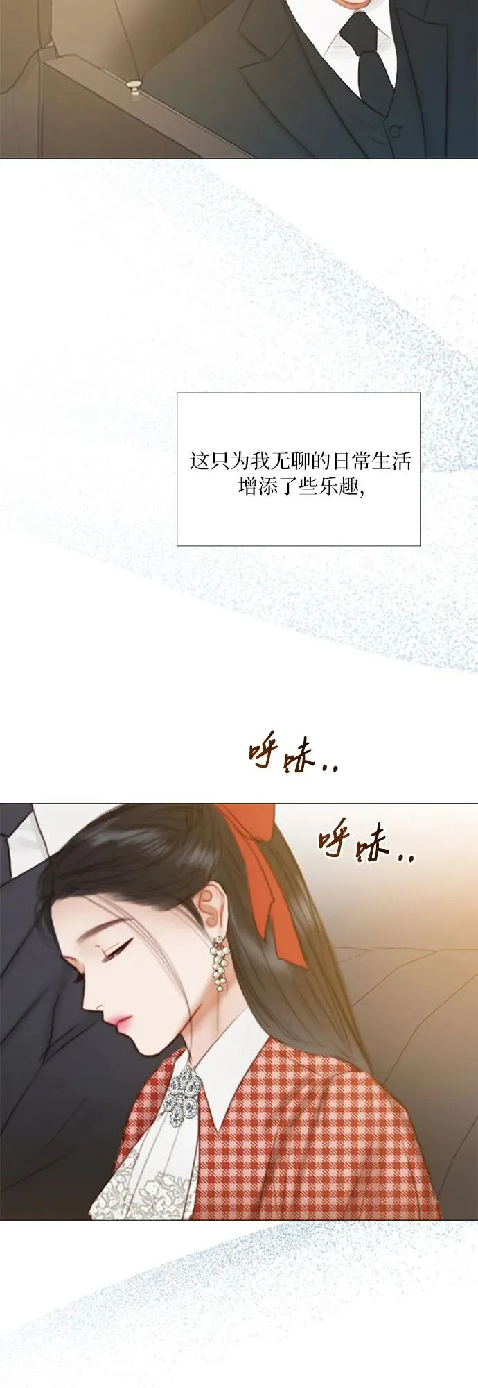 [第25话] 湖水和大海64