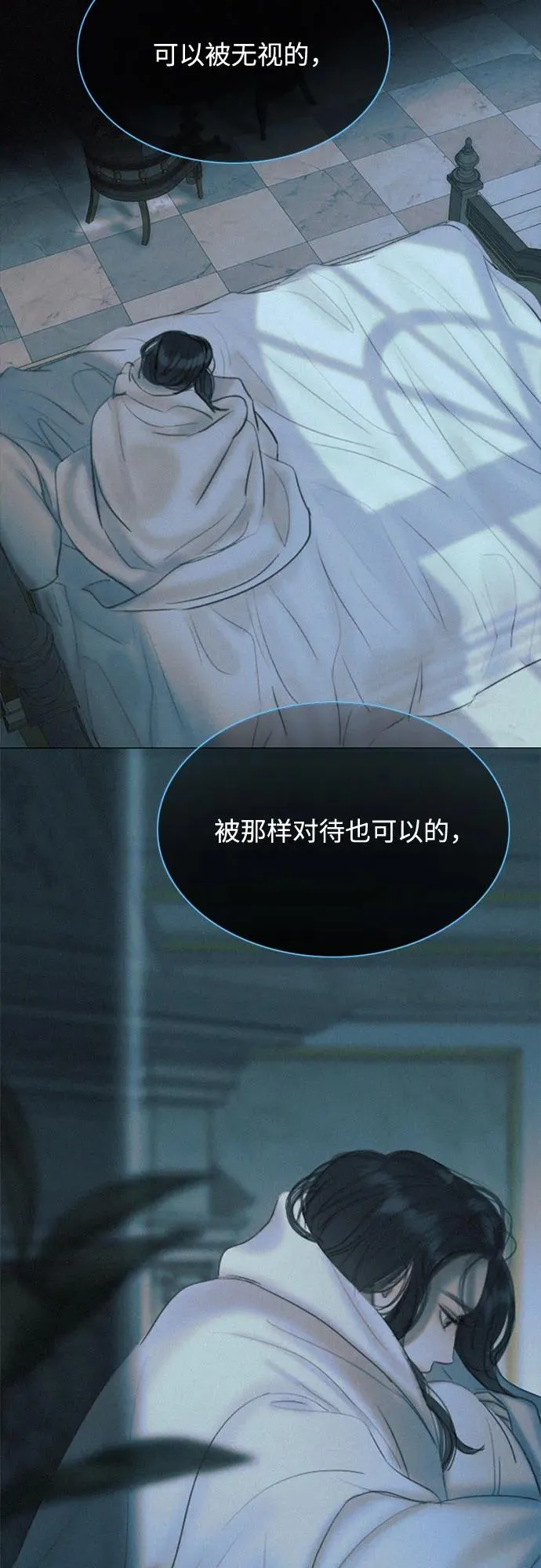 [第11话] 被遗弃的小猫32