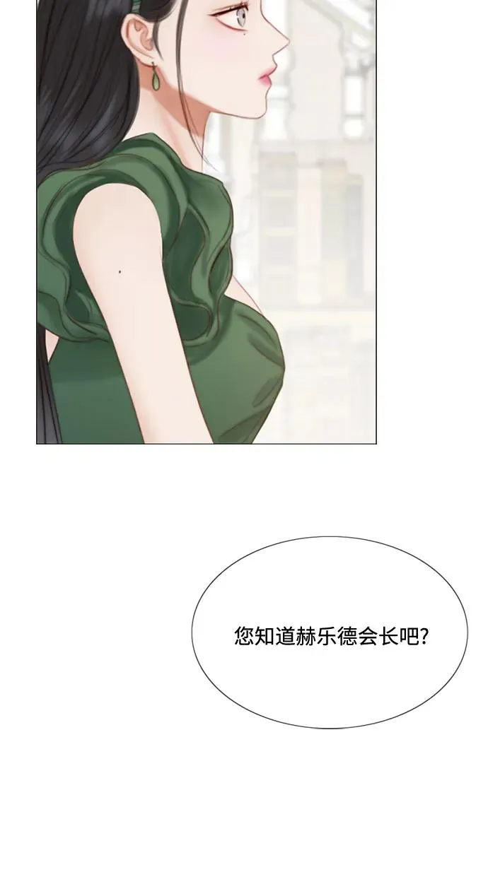 [第23话] 诗人的遗作（2）47