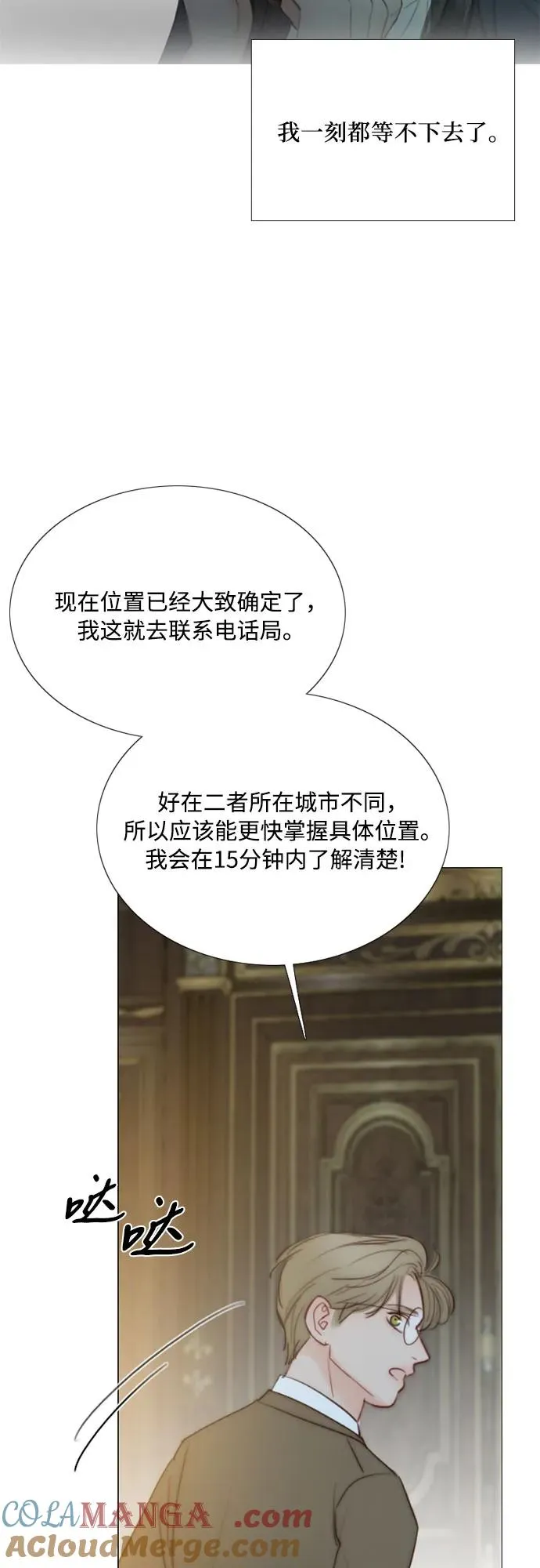 [第71话] 为什么我对你…_63