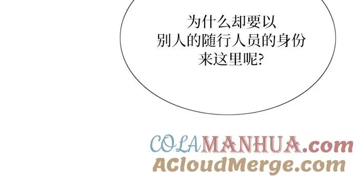 [第47话] 哈喽，亲爱的63