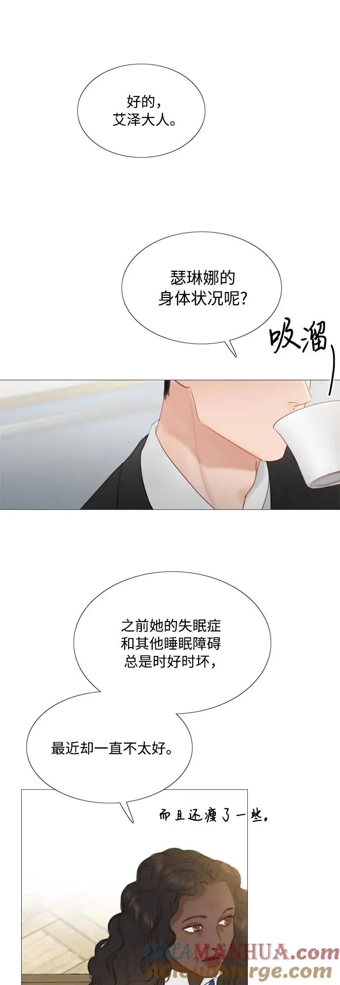 [第5话] 琉璃花园（1）18