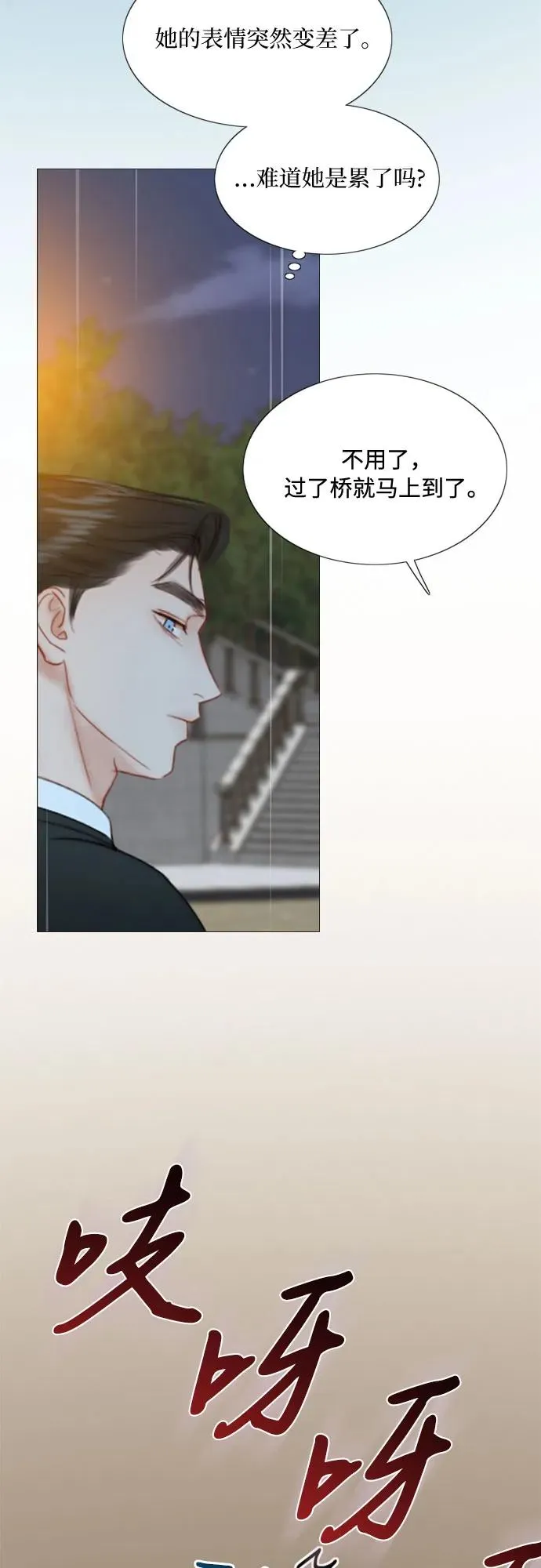[第39话] 约会（2）65