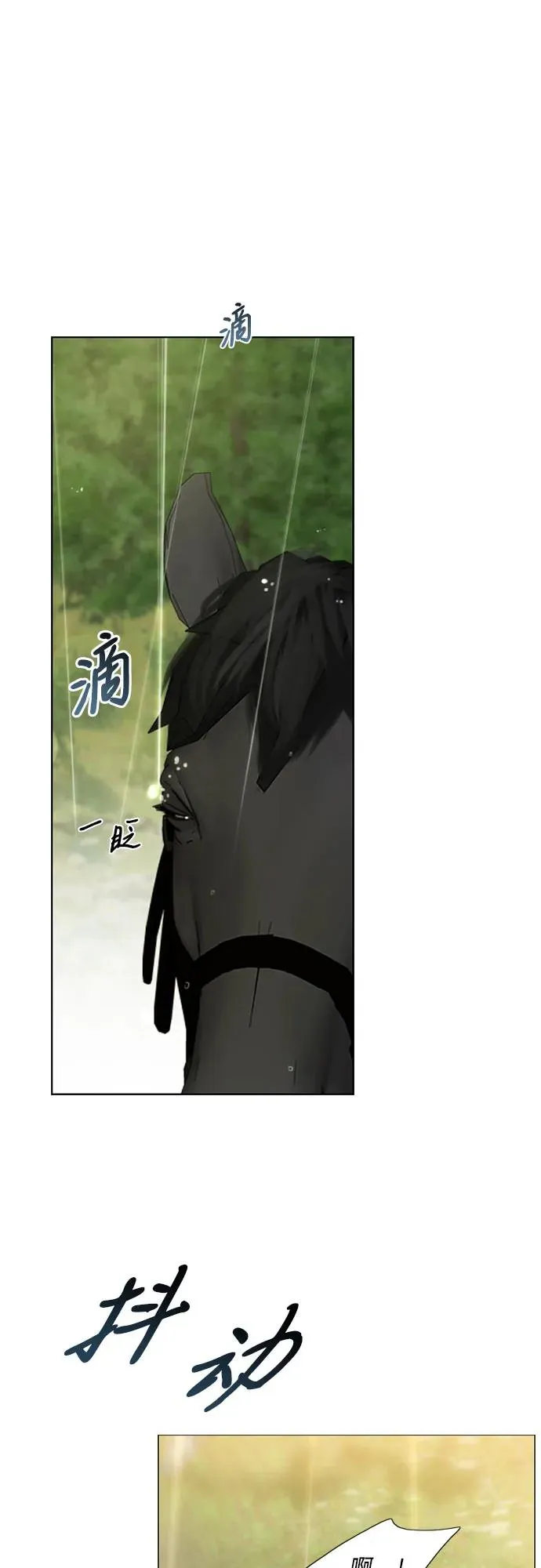 [第53话] 绿色夏雨58