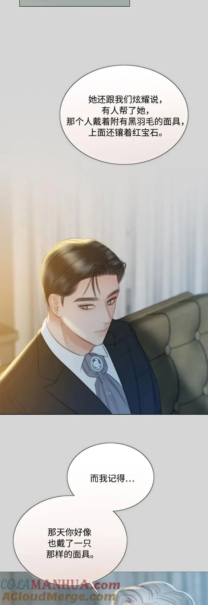 [第66话] 烟花绽放的夏夜（2）45