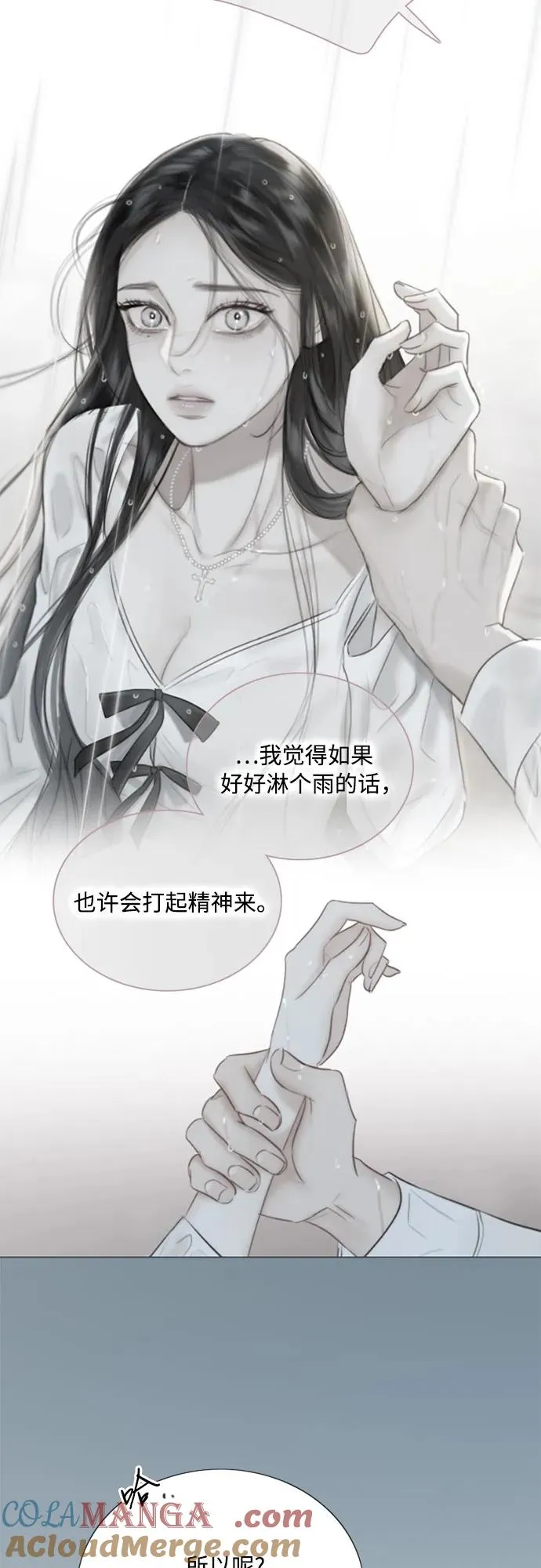 [第76话] 那你也摸回来30