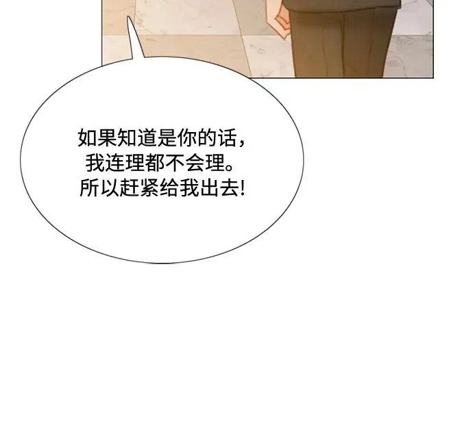 [第7话] 琉璃花园（3）47