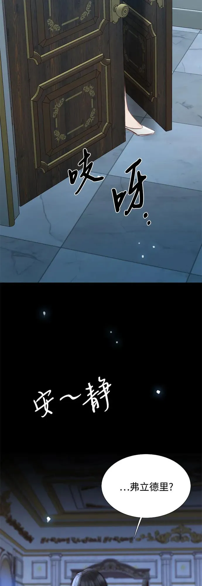 [第41话] 喘不过气17