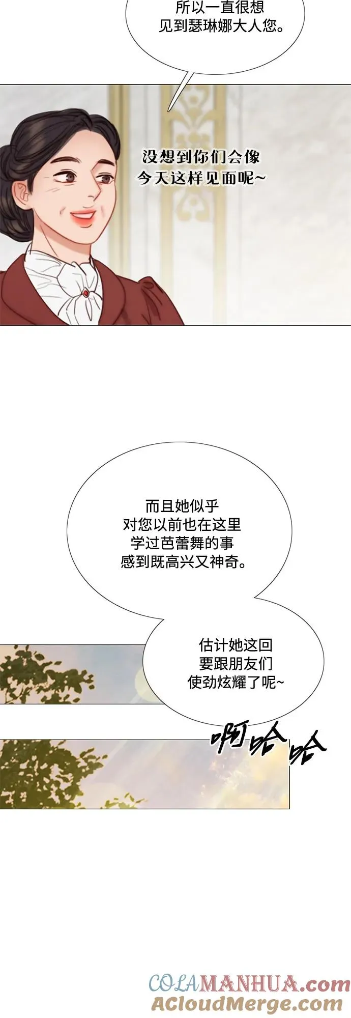 [第38话] 约会（1）30