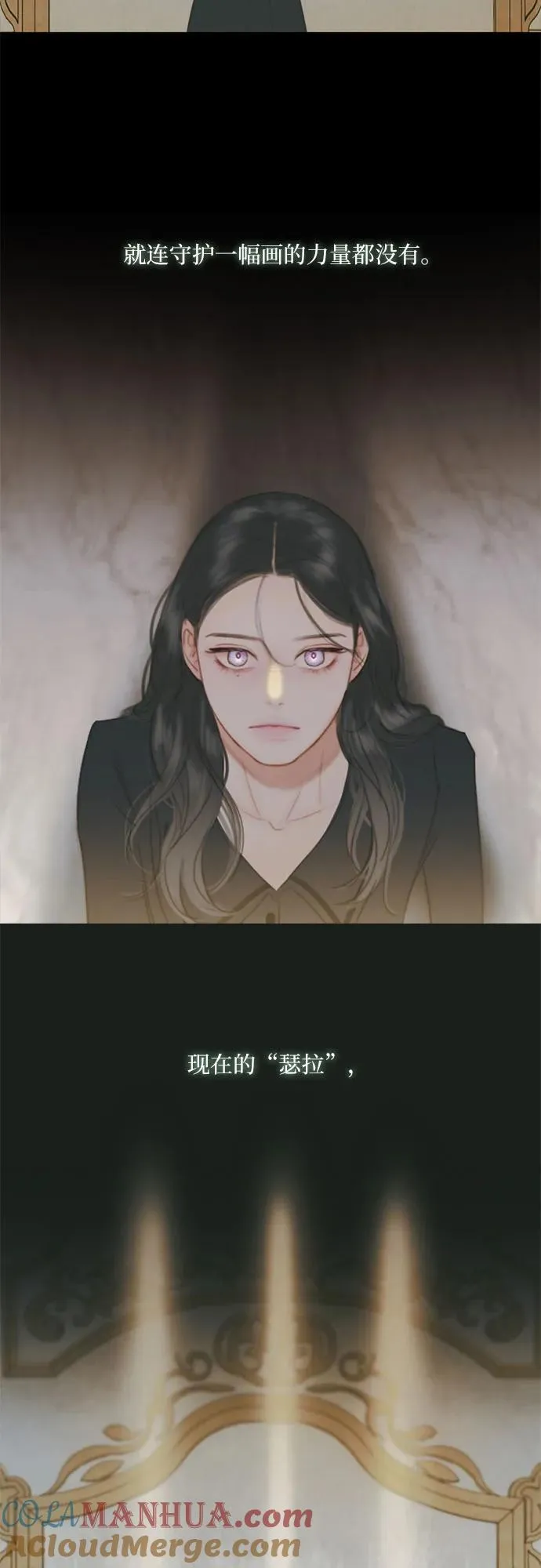 [第48话] 我的丈夫15
