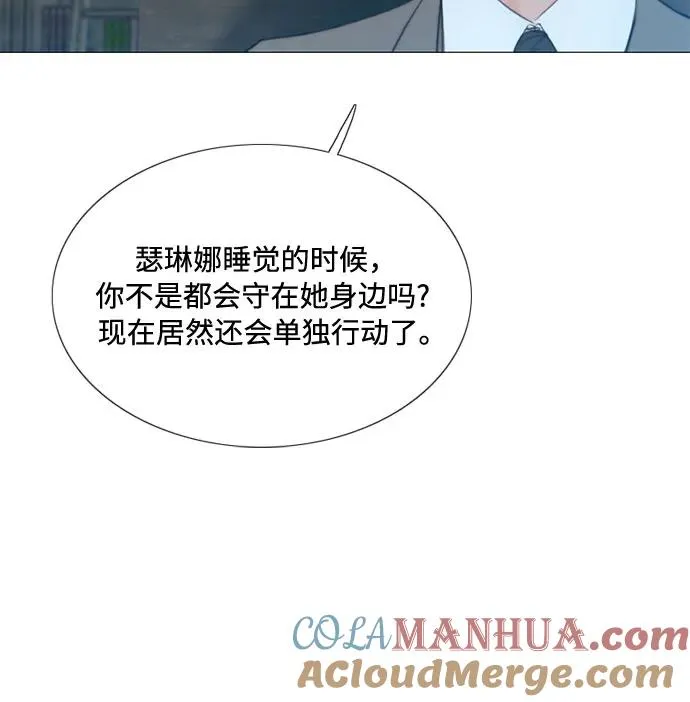 [第19话] 我们两个人6