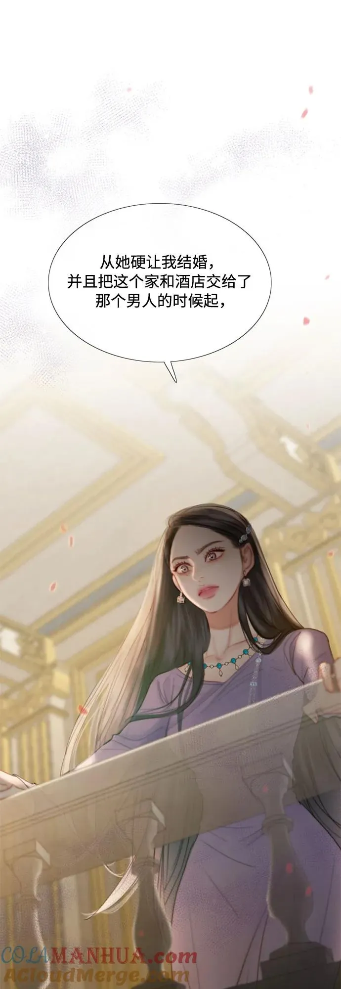 [第3话] 黎安思39