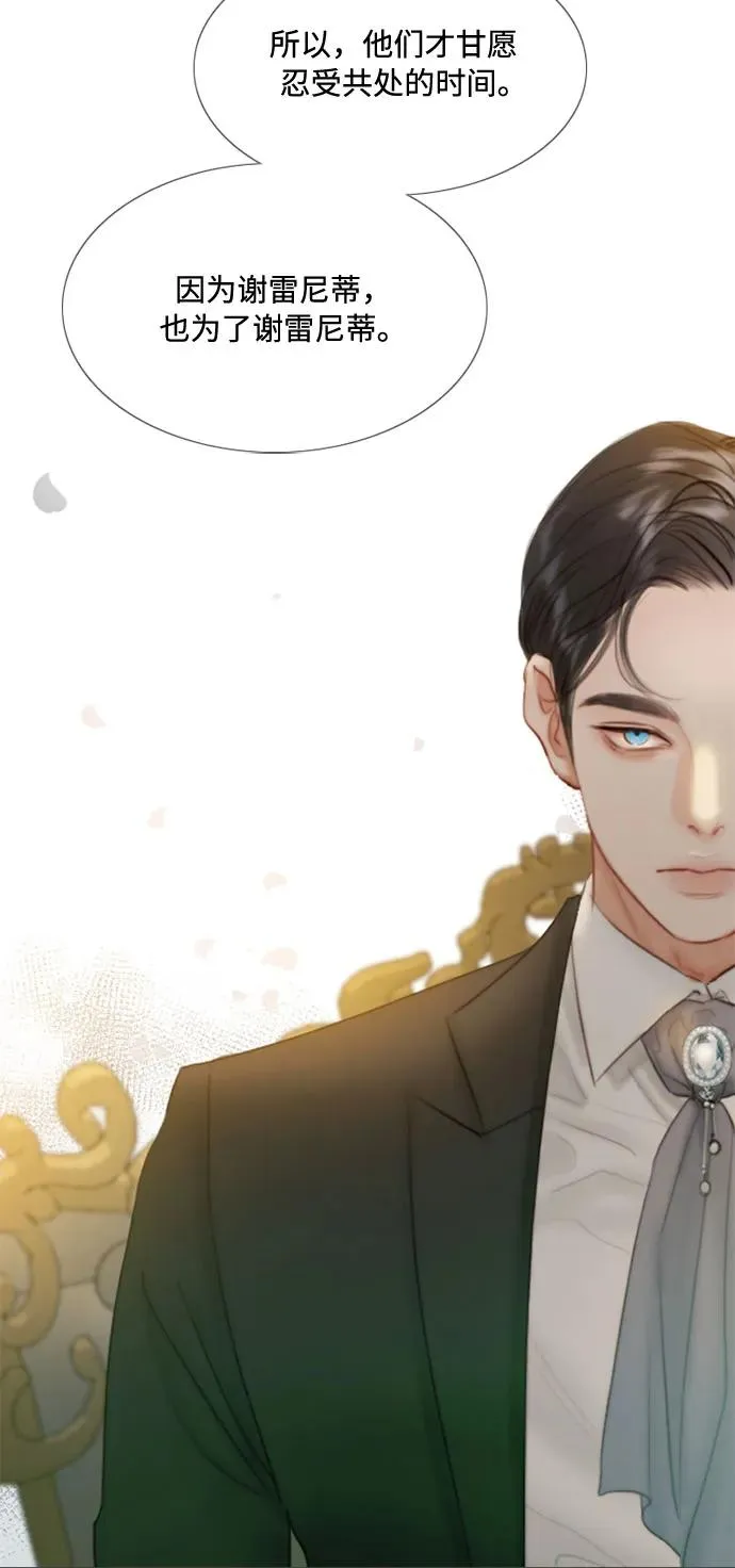 [第2话] 两位主人17