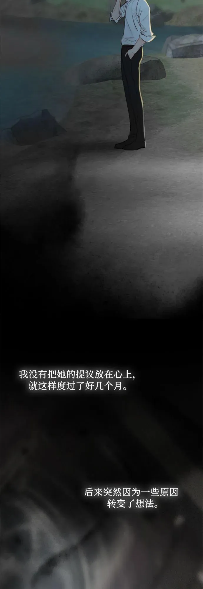 [第80话] 灰色格雷恩(4)62