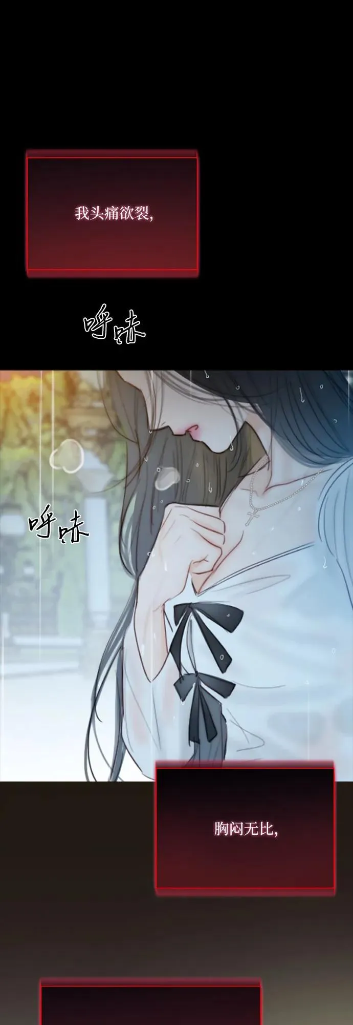 [第41话] 喘不过气59
