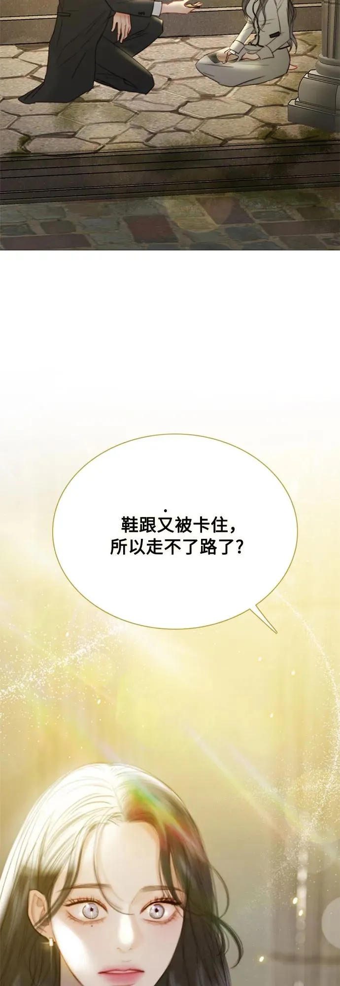 [第64话] 被卡住的鞋跟71