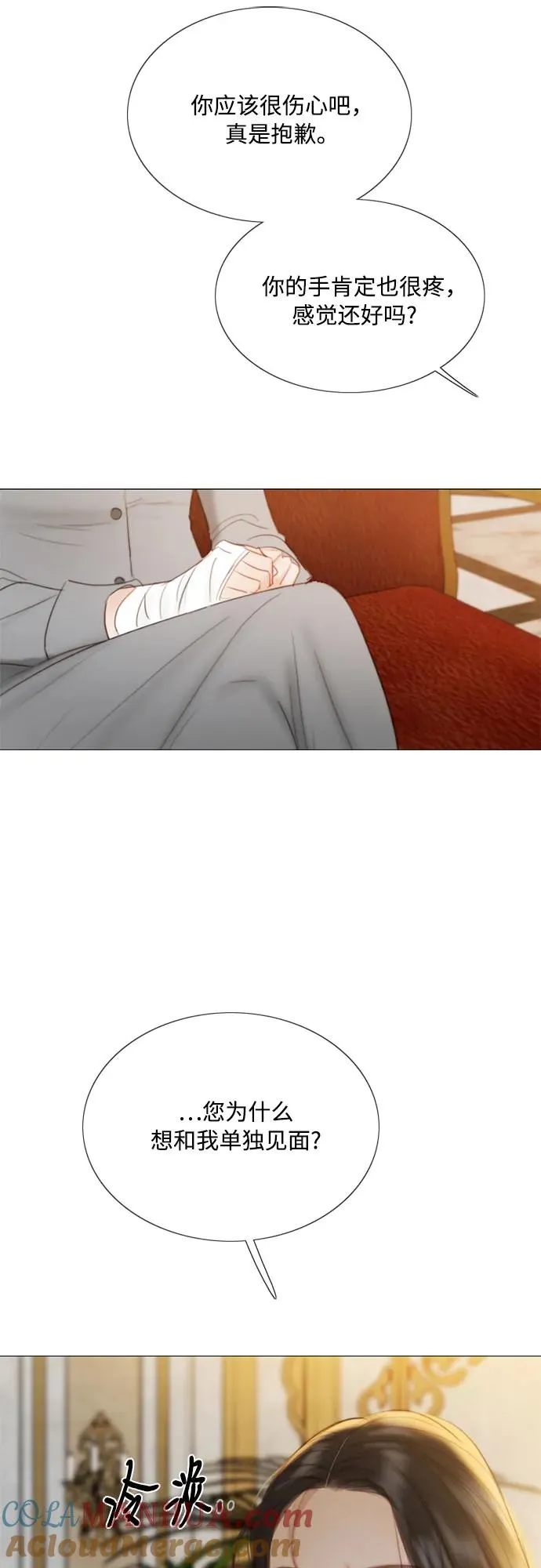 [第63话] 两幅画（2）39