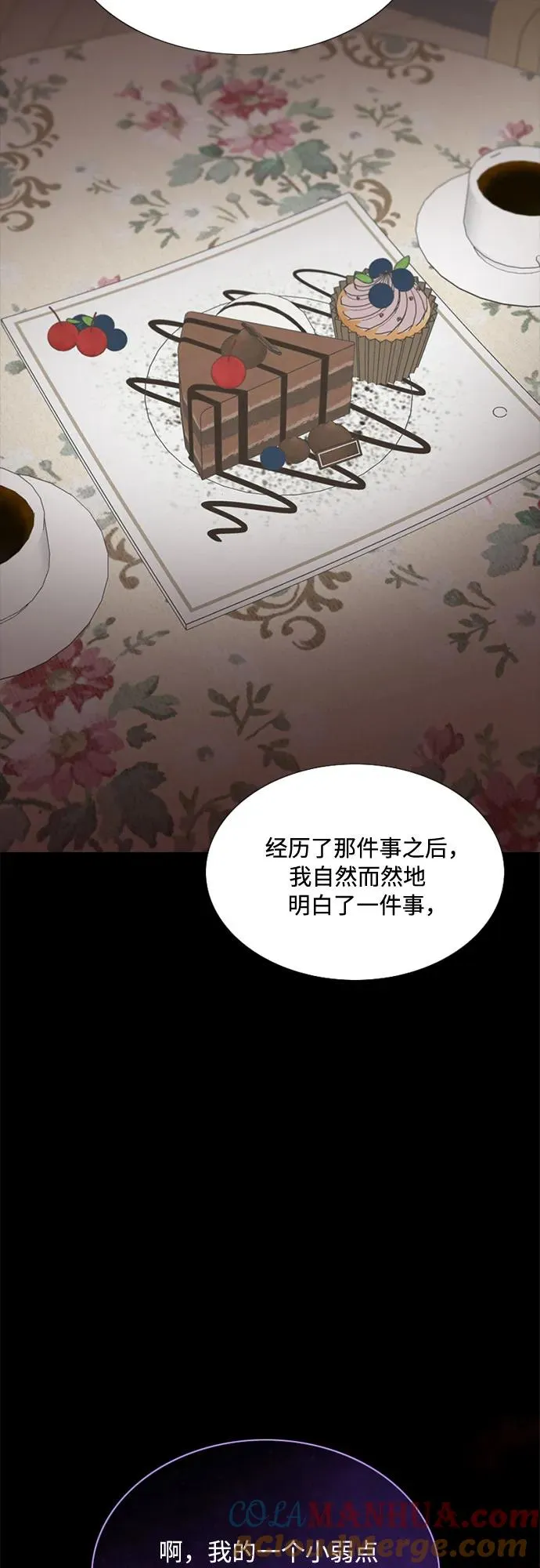 [第30话] 这是，计划之外的事39