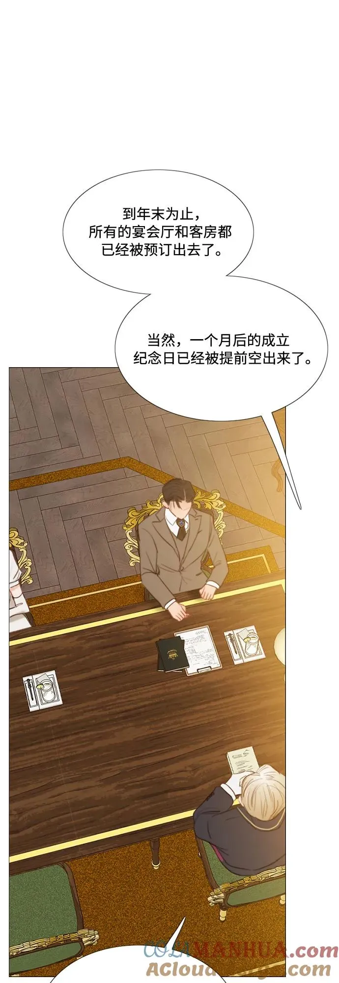 [第14话] 酒店27