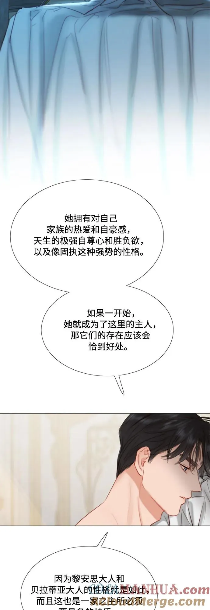 [第21话] 会被溺死的房间24