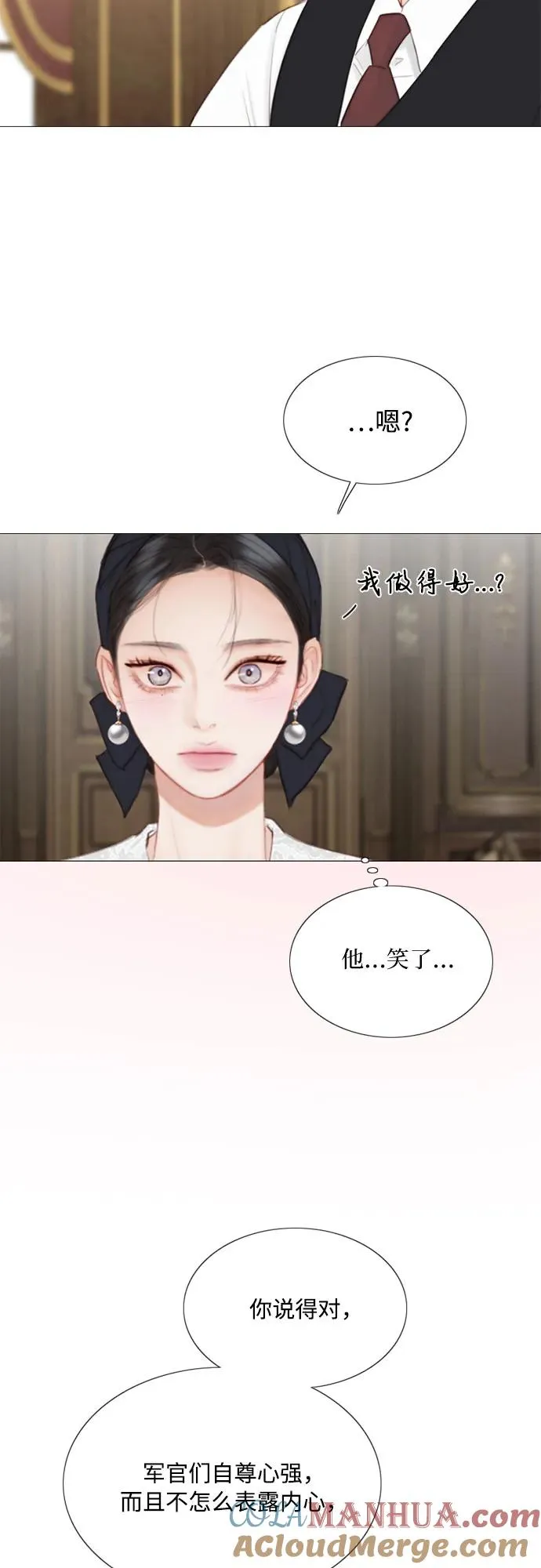 [第52话] 隐秘的肢体接触36