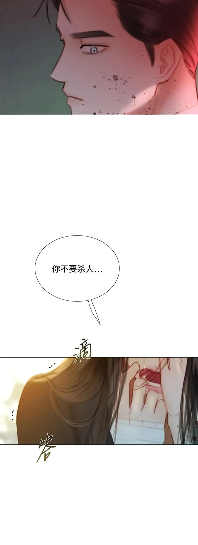 [第72话] 叫你名字的那天56