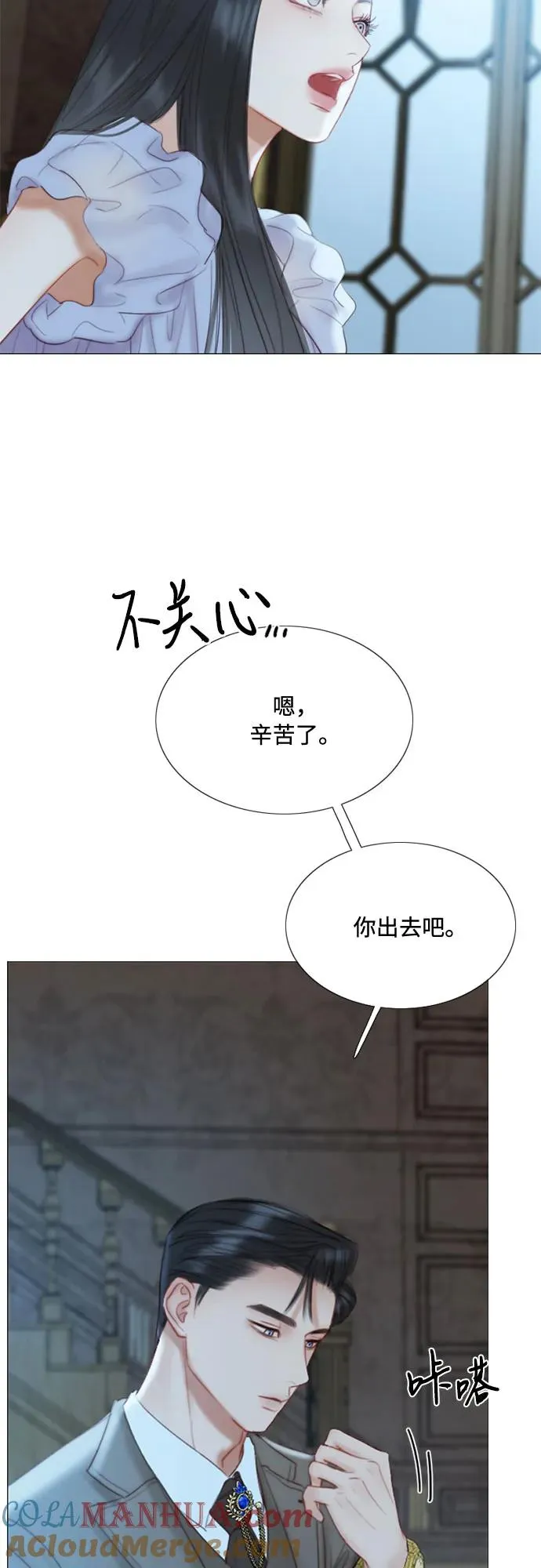 [第16话] 今天忍不了了27